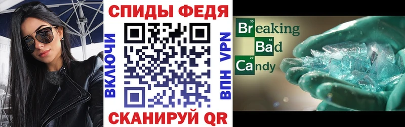 Amphetamine Розовый закладка Армянск