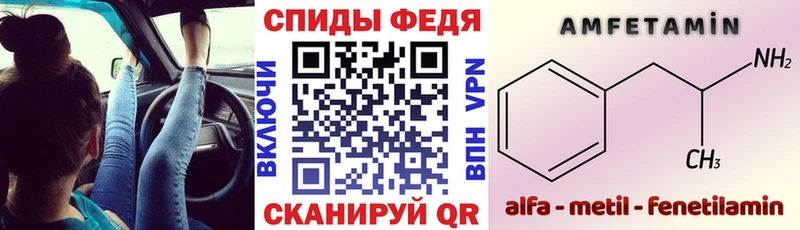 АМФ Premium Армянск