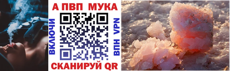 сайты даркнета официальный сайт  Армянск  Alpha-PVP мука 
