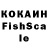Экстази mix lol pik2.0