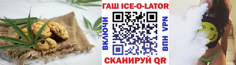 мориарти официальный сайт  Армянск  Canna-Cookies марихуана 