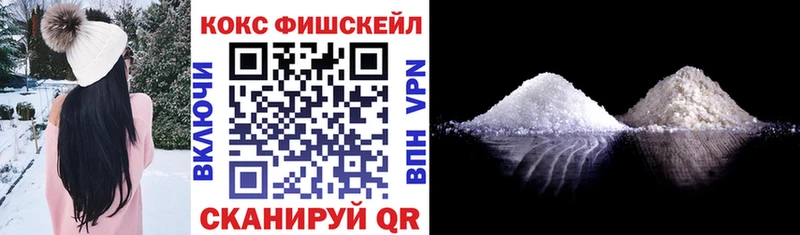 MEGA ССЫЛКА как найти наркотики Армянск COCAIN Columbia