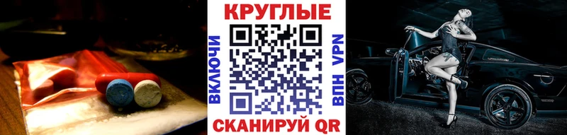 ЭКСТАЗИ таблы  гидра ССЫЛКА  Армянск 