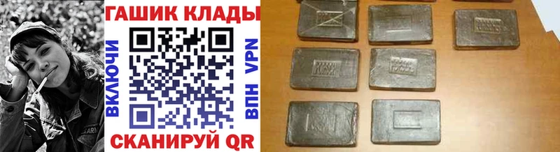 ГАШ hashish  Армянск 