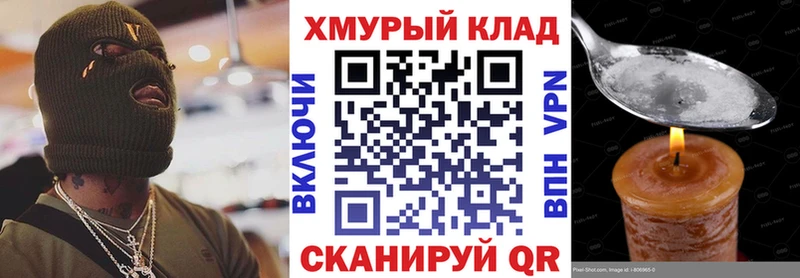 ГЕРОИН афганец  Армянск 