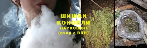 мяу мяу кристалл Арсеньев