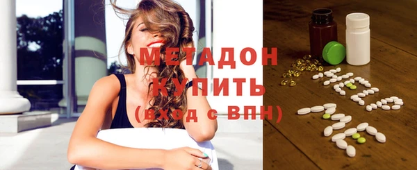 молекула духа Армянск