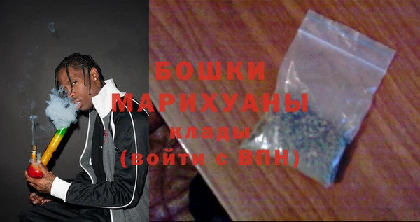 молекула духа Армянск