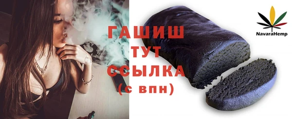 молекула духа Армянск