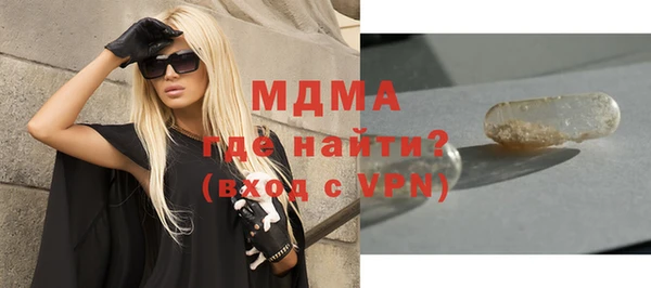 молекула духа Армянск