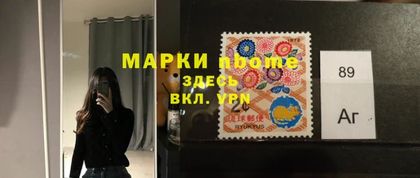 мяу мяу кристалл Арсеньев