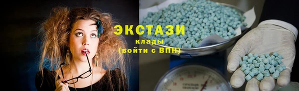 молекула духа Армянск