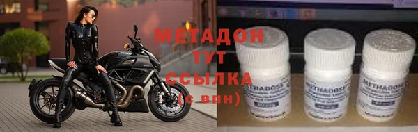 молекула духа Армянск