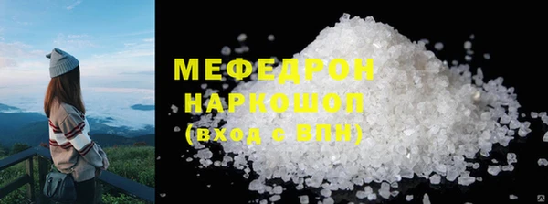 молекула духа Армянск