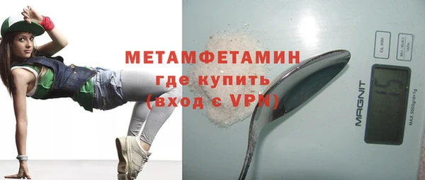 гидропоника Гусиноозёрск