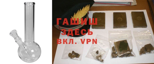 мяу мяу кристалл Арсеньев