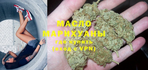 молекула духа Армянск