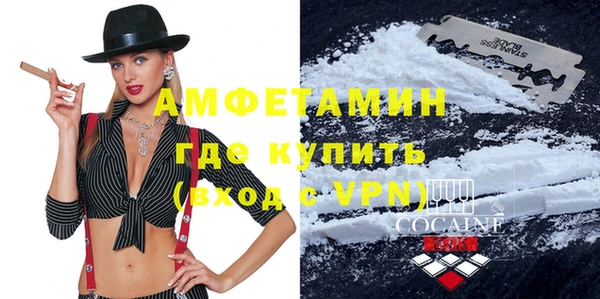 мяу мяу кристалл Арсеньев