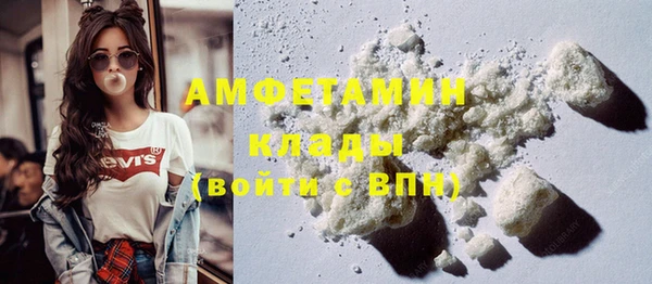 мяу мяу кристалл Арсеньев