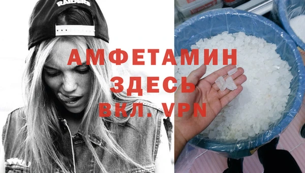 MDMA Premium VHQ Гусь-Хрустальный