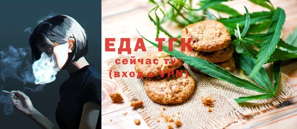 мяу мяу кристалл Арсеньев