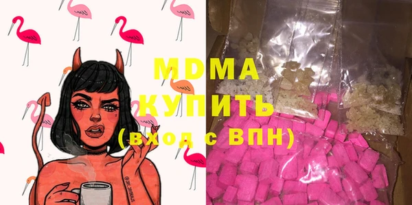 молекула духа Армянск