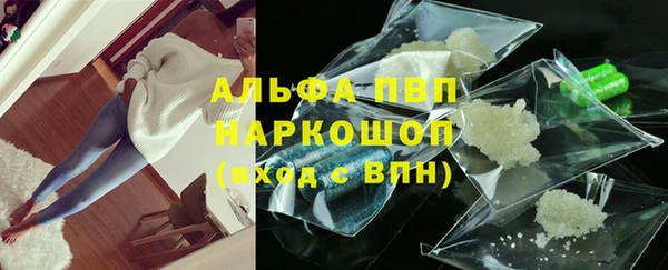 мяу мяу кристалл Арсеньев