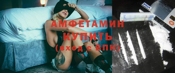 мяу мяу кристалл Арсеньев