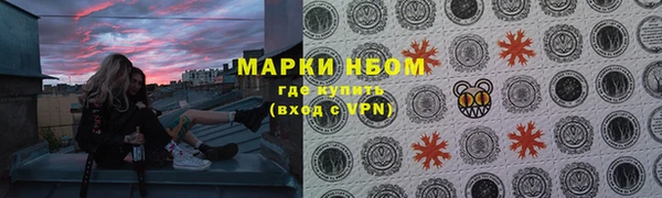 мяу мяу кристалл Арсеньев