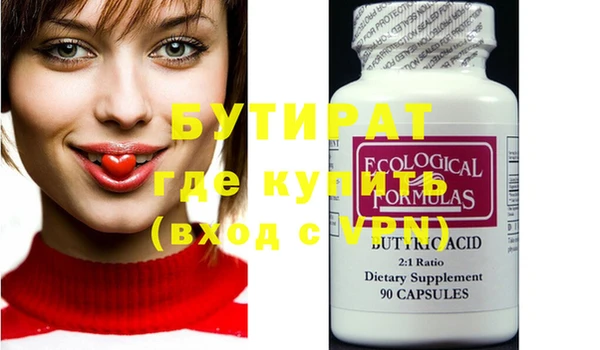 молекула духа Армянск