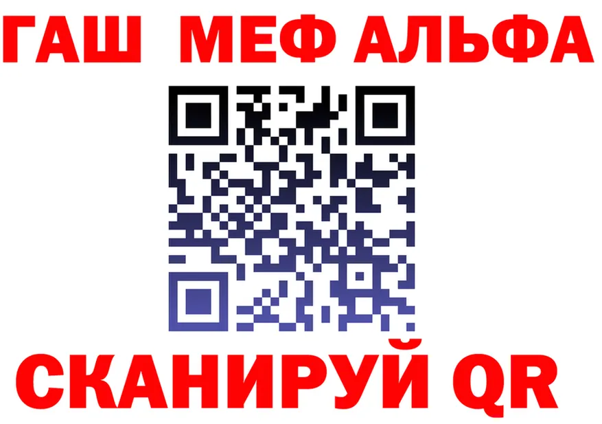 КЕТАМИН VHQ зеркало shop KRAKEN Армянск