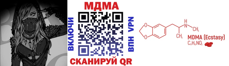 МДМА crystal  Армянск 