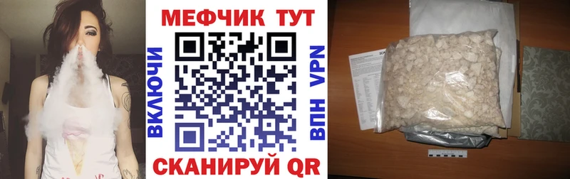 МЕФ VHQ  даркнет сайт  гидра ТОР  мориарти как зайти  Армянск 
