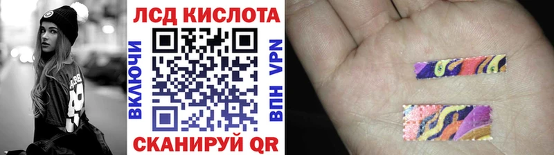 купить Армянск блэк спрут онион Наркотические марки 1500мкг