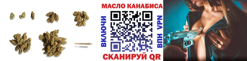 ТГК Wax  hydra как войти  Армянск 